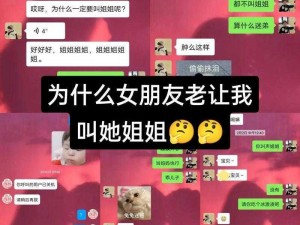 我女朋友母亲的朋友给她介绍对象，要不要了解一下？