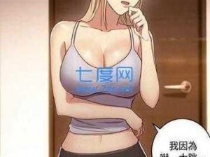 优质的差差漫画页面漫画弹窗在线看，没有广告骚扰，给你舒适的阅读体验