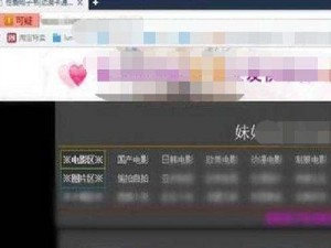 不良网站免费进入窗口软件有哪些？：带你畅游不良网站，无需付费