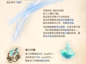 艾尔登法环双持武器方法介绍