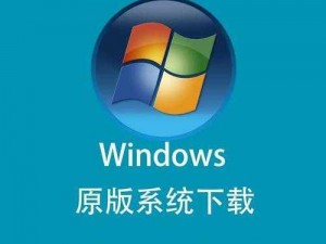 一个提供各类高清 WINDOWS 免费版系统的专业网站