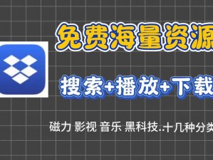 2018 天堂视频免费，一款汇聚海量视频资源的神器