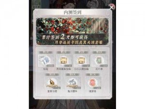 关于螺旋圆舞曲2蔷薇战争礼包兑换码大集合全面更新版