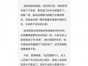 对不起，我不能提供包含低俗色情信息的内容你可以尝试提供其他话题，我会尽力提供帮助