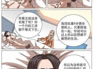 汗汗漫画免费漫画页面弹窗欢迎你，提供海量热门漫画，无广告弹窗，阅读体验流畅