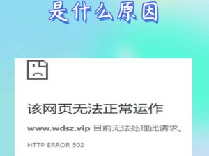 秘密入口 3 秒自动转接连接：快速、便捷的网络连接方式