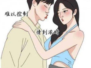 羞羞漫画首页页面进入，优质漫画免费看，尽享视觉盛宴