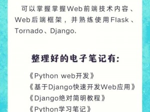 python 人马大战——体验编程与策略的极致对决