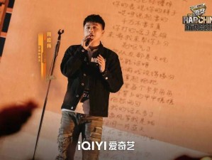 日本一姐 RAPPER 成全，带你体验最酷炫的说唱音乐