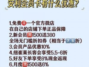 精产国品一二三卡，享受高品质生活