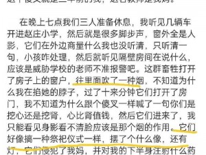 吃瓜网曝揭秘黑料热点事件——热门事件实时追踪，深度解读