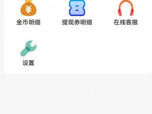 众众乐 3 秒自动跳转，一款简单易用的自动跳转工具