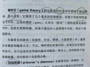 关于过往机车损坏应对之道：探索修复与管理新策略