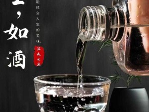 甘雨白酒，品味历史，畅饮未来