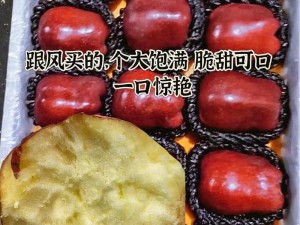 春潮里的变酥变软指的是酥软的触感和细腻的口感