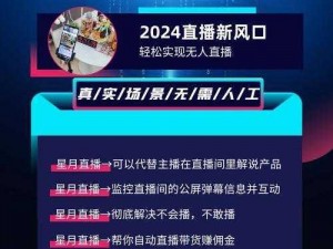 一款汇聚众多美女主播的互动直播平台，让你随时随地与心仪的主播亲密接触