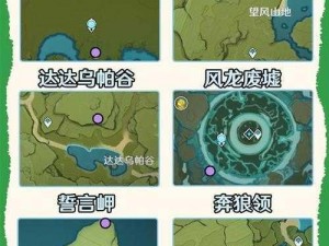 原神新篇章：深水之谜，丘丘人的秘密肉品交付记