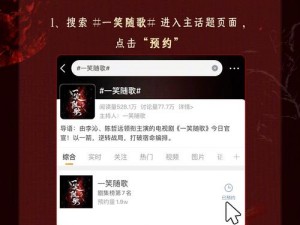 91 爆料网红领巾瓜报网址新专区即将上线，更多精彩内容等你来发现