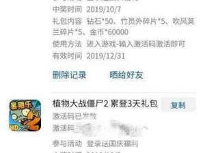 无敌唤灵礼包领取攻略：全方位指南教你如何免费兑换顶级礼包资源