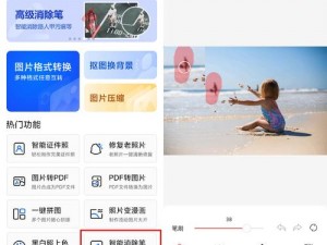 免费的禁用 APP，一键禁用不喜欢的应用，还你纯净的使用体验