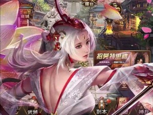 极致后宫养成，尽在三国姬战破解版