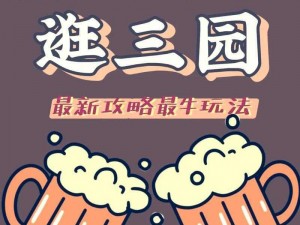 掌握种角色真气：高效获取攻略大揭秘