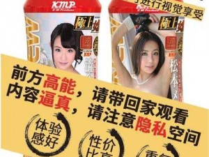 女生和男生一起用，这款产品真的好用