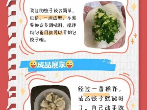 肉馅小水饺美国授课方式，带你探索不一样的课程