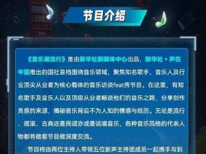 深度开发 pop 音乐，引领时尚潮流