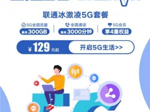 国产 5G 影院无码网站，激情无限，畅享视觉盛宴