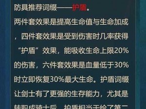 全民奇迹转85级：攻略升级秘籍，快速突破等级限制