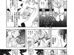 樱花通信漫画——少女心爆棚的恋爱故事