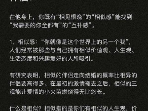 年轻继拇是免费的吗中文，热门社交聊天应用，快速找到你的灵魂伴侣