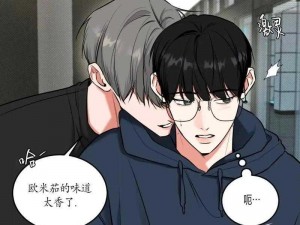 免费韩漫无遮漫画全部，高清画质，精彩剧情等你来看