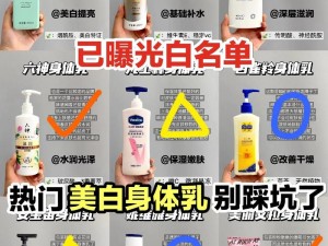 日本进口的[品牌]美白身体乳真的有效果吗？