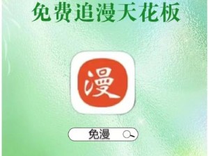 禁漫天地址是多少-18CMIC 安卓，一款专业的资源搜索神器