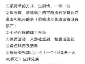 探索获得吾王兑换代码的多种途径：实用指南助你轻松获取