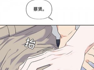 羞羞漫画入口页面免费币，无广告清爽阅读体验，海量漫画等你来看