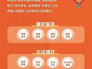 六个轮换 C1 个，全方位呵护您的健康