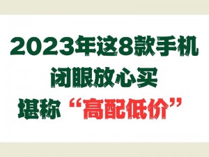 机机对机机2023 年手机免费下载版，让你尽享便捷的文件传输体验