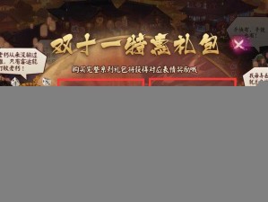 阴阳师手游双盛典：限时礼包充值返利大全