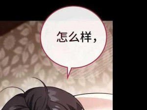 十 8 禁用 B 站在线看漫画软件，一款免费、无广告、无弹窗的在线漫画神器