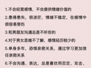 做时男的喜欢听女的说什么话？枕边私语，让你们的亲密时刻更加甜蜜