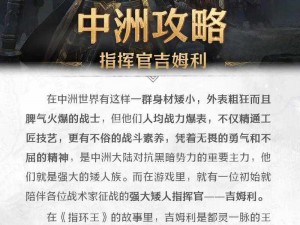 玉罗刹Boss挑战攻略详解：战斗策略与心得分享