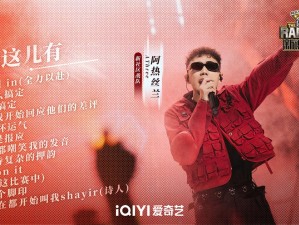 引领潮流的白人未成年 RAPPER，独特音乐风格，带你感受不一样的音乐世界