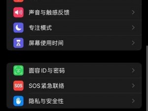 18 款禁用软件 app 糖心，让你的上网体验更安全、更私密