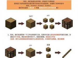 我的世界空岛生存玩法攻略：顶尖技巧分享助你生存高手之路