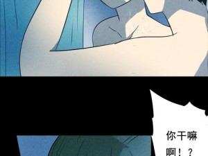 虫虫漫画免费漫画弹窗入口，涵盖各种类型的精彩漫画