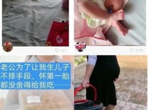 疯狂老农民老干棒的媳妇果儿是谁？果儿是一款由野生水果和谷物为原料，采用传统工艺制作而成的健康零食