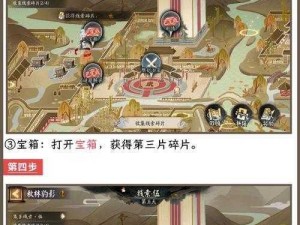 阴阳师手游：通关攻略秘籍，解锁剧情任务29级挑战之路